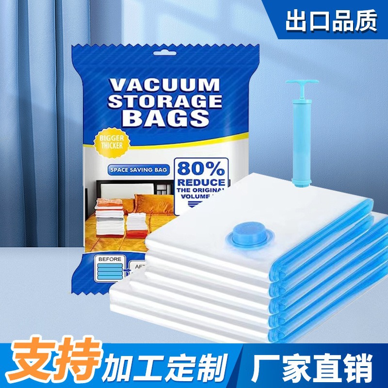 Thickened Vacuum Transparent Compression Bag Blue Edge Quilt Clothes Quilt Storage Bag Travel Storage Bag Moving Blue