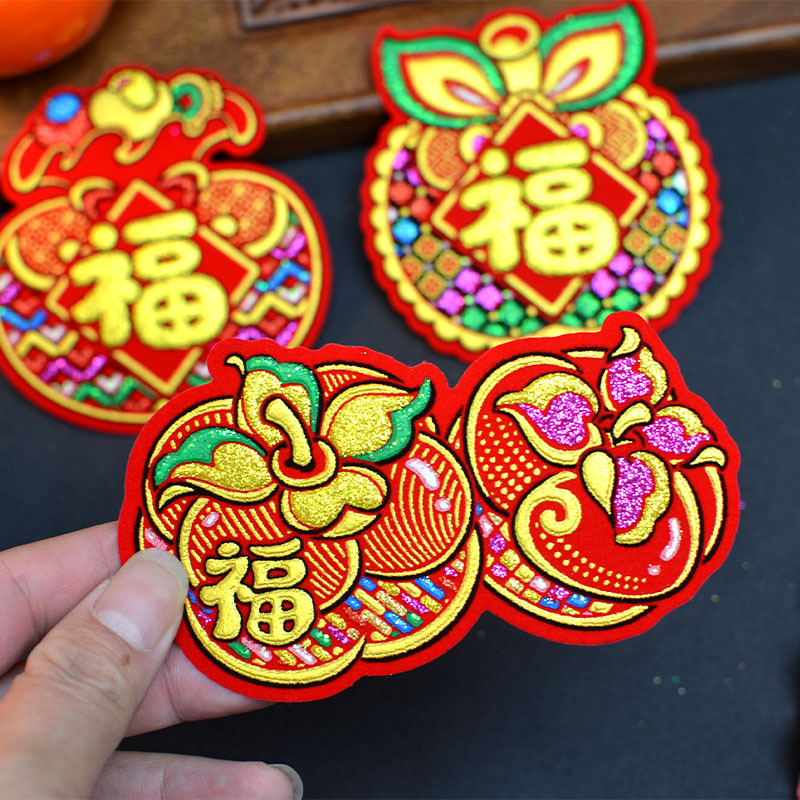 Small Fortune Stickers 2026 New Year Special-Shaped Folding Tower Decoration Auspicious Velvet Fabric Gold Foil Self-Adhesive Money Bag Apple Persimmon