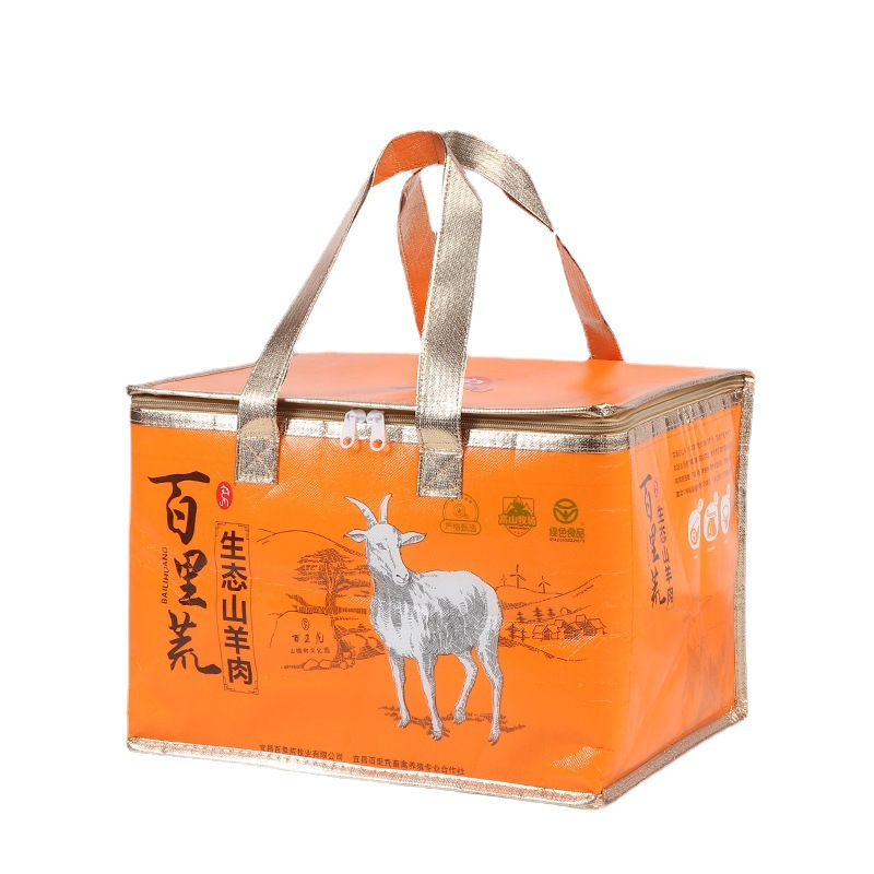 Insulated Bag Customized Portable Large-Capacity Foldableing Seafood Ice Bag Refrigerated Bag Aluminum Foil Bag Thickeneded Satchel Insulated Box