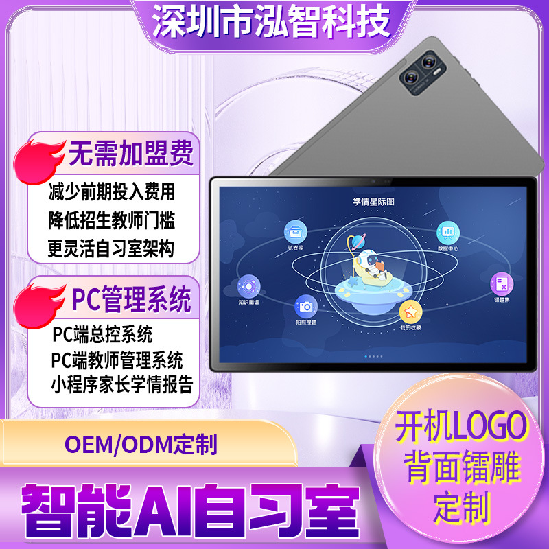 Интеллектуальная комната для самостоятельного обучения с системой контроля и управления для начальной средней и старшей школы общий руководящий учитель видео обучающая машина