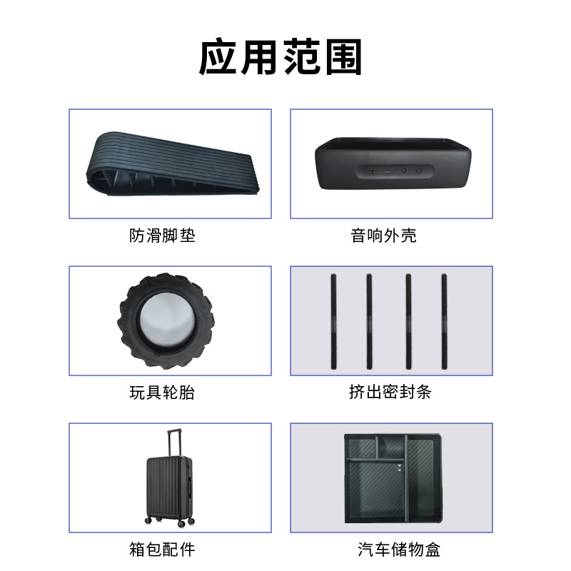 Modified TPE Raw Material TPR Black Particles 30A-100A Injection Grade Extrusion Grade Blowing Grade Thermoplastic Elastomer