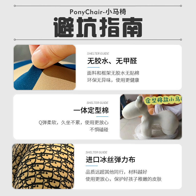 Animal Seat Pony Chair Pony Chair Designer Creative Single Sofa Casual Children's Chair Puppy Chair