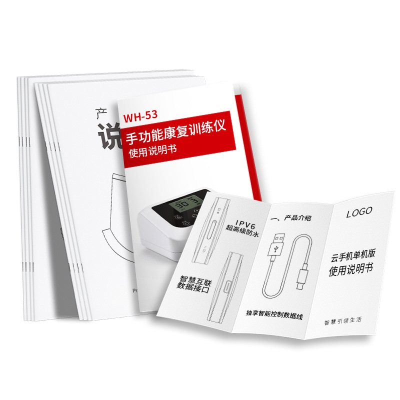 Foreign Trade Product Manual Picture Album Customized Color Black and White Folding Customized Small Batch Printing Instructions Printing Factory