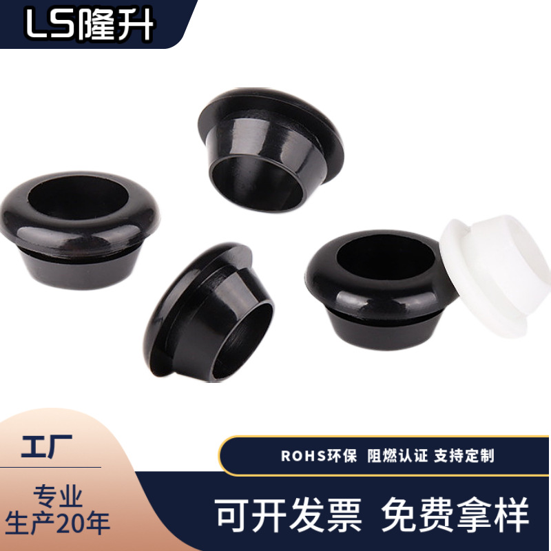 Экологически чистое быстрое установочное кольцо защиты провода из резины с одной стороны для распределительного бокса