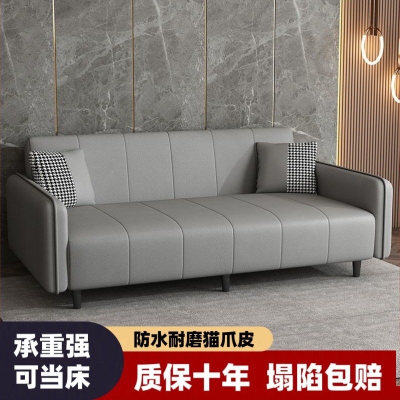 2025 Small Apartment Living Room Leather Art Sofa Multifunctional Folding Sofa Bed Rental Apartment Double Sofa Wholesale