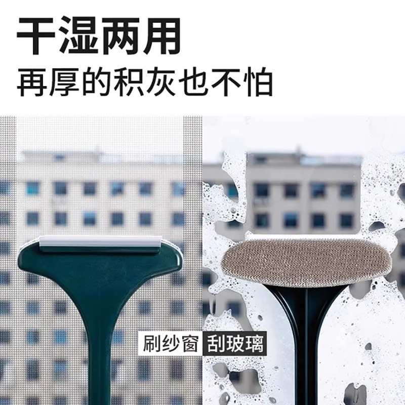 King Kong Screen Brush Two-In-One Cleaning Artifact, No Need to Disassemble and Wash Screen Mesh Cleaning Brush, Multi-Functional Household Screen Window Cleaning Tool