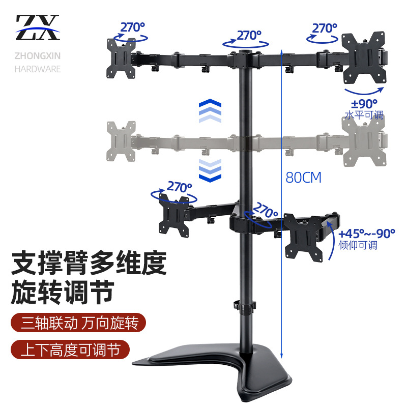 Upper and Lower Dual-Screen Monitor Hanger Suitable for 13-36inch Desktop Computer Stand Desktop Universal Rotating Stand