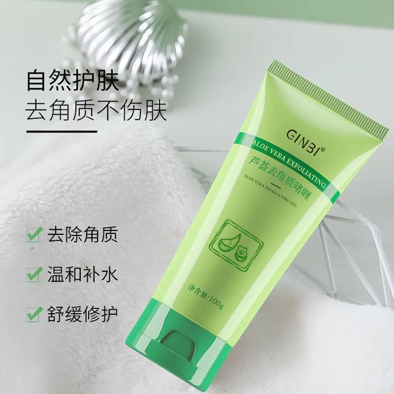 Yinmei Aloe Exfoliating Gel Plant Essence Gently Cleansing Exfoliating Skin Care Products Available for Body
