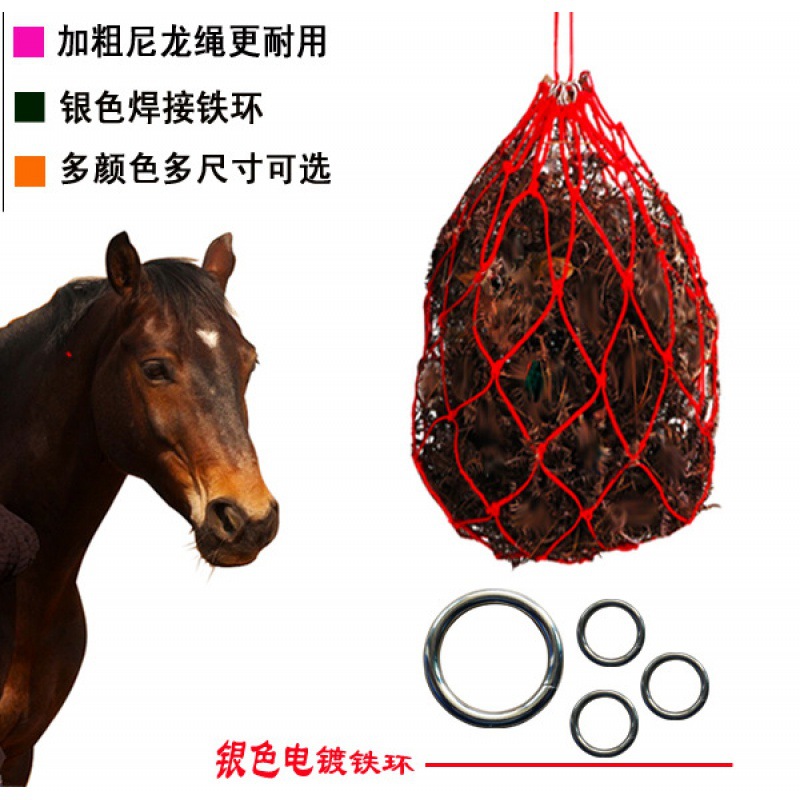 Polyethylene bite-resistant hay bag horse grass bag horse feeding bag to prevent horses from starving or eating more TE1003