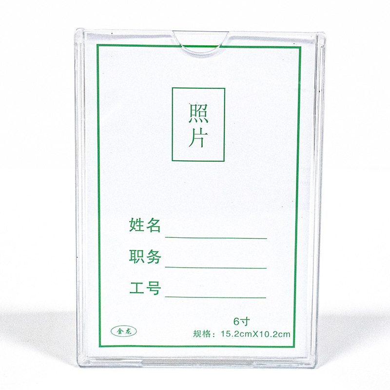 A4 acrylic card slot transparent box wall-mounted single and double-layer job slot data box photo box box box wall-mounted