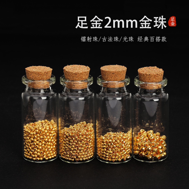 Pure Gold 999 Gold Beads Water Shell Gold Gold Beans Pure Gold Loose Beads Diy3D Hard Gold Pure Gold Accessories Live Broadcast Hot Style