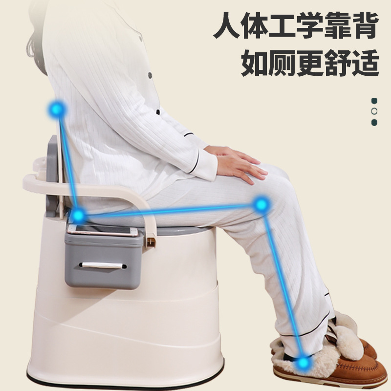 Pregnant women's toilet chair movable armrest toilet elderly toilet bedroom home toilet deodorant maternity toilet stool