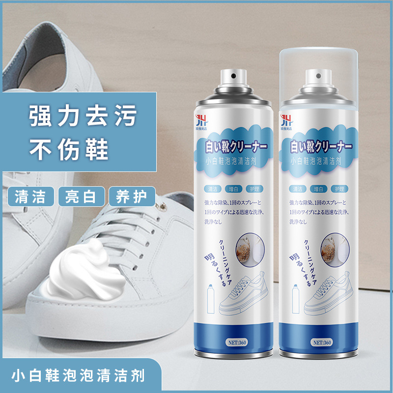 White shoes cleaner wholesale shoes sports shoes decontamination whitening agent small white shoes cleaner foam dry cleaning agent
