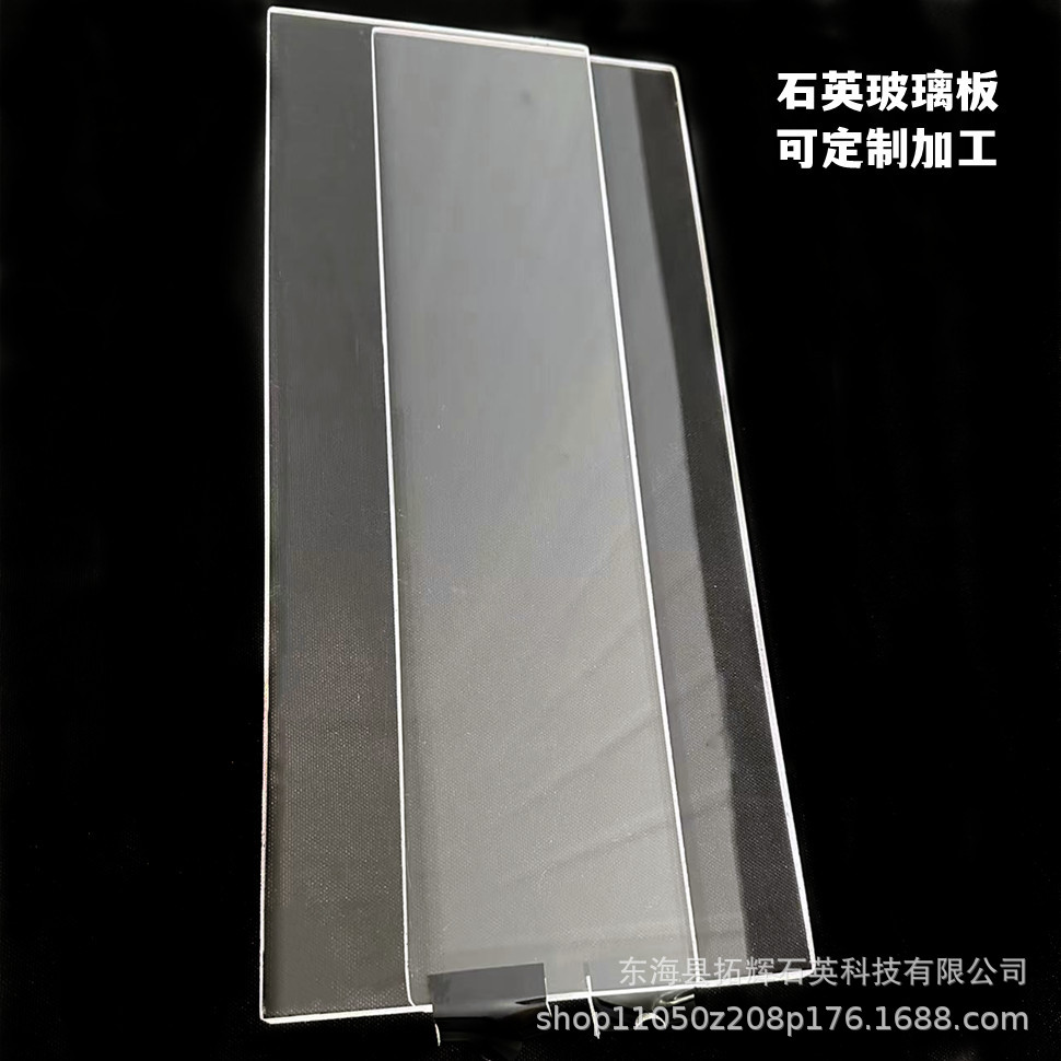 Оптовая продажа жаропрочных стеклянных панелей для каминов различных размеров, кварцевые стеклянные панели для дровяных печей, жаропрочное кварцевое стекло для стерилизации