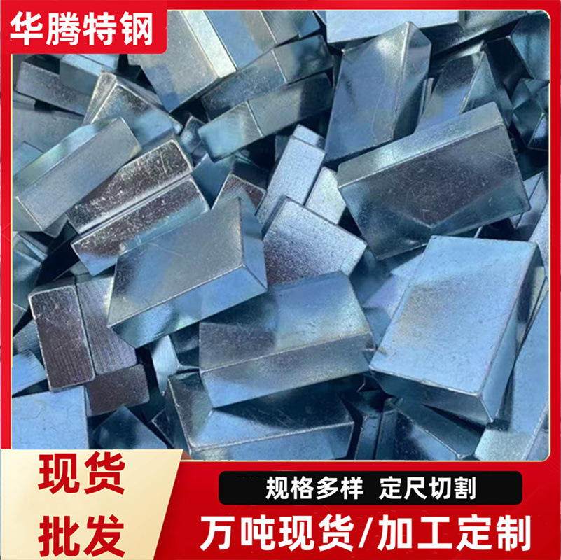 16*8 оцинкованная плоская сталь, фиксированная длина противовес 10*16 холоднокатаная плоская стальная блок, Q235 холоднокатаная квадратная сталь, холоднокатаная шестигранная сталь