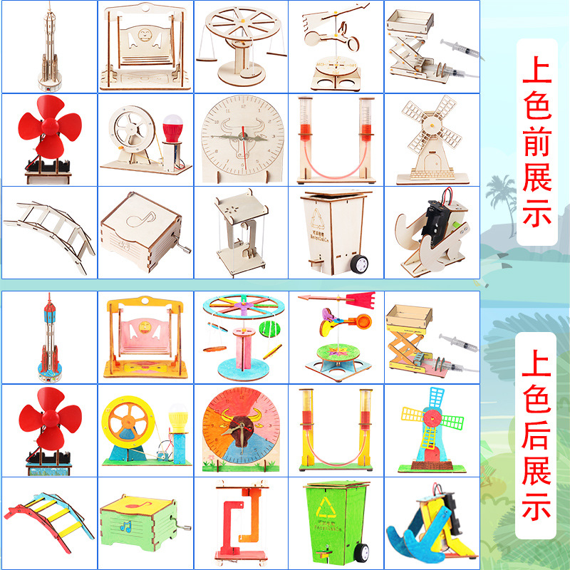 Children's science experiment toys steam elementary school students teaching aids DIY science and technology chemistry small production gift box suit