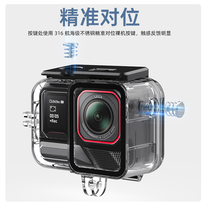 Suitable for Insta360 Ace Pro2 Diving Shell Shadowstone Acepro Waterproof Shell 60m Horizontal and Vertical Shooting Accessories