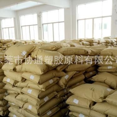 Professional PP red recycled material red PP particles PP red pumping full floating water pp cut pellets PP recycled