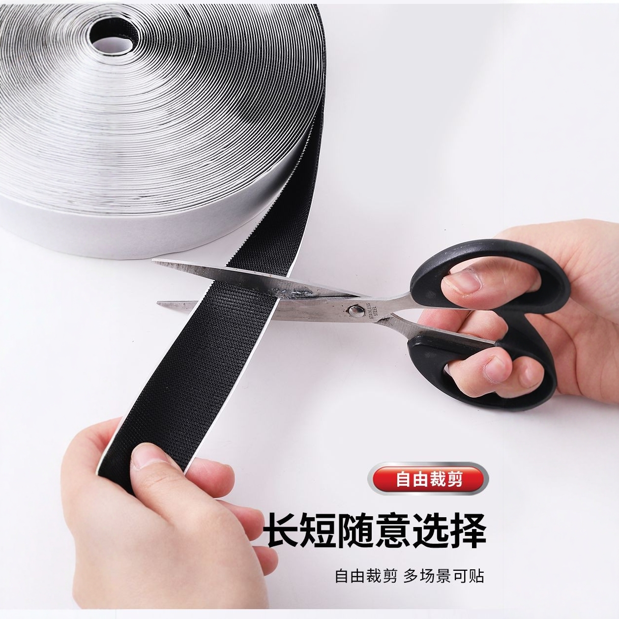 Клеевой велкро