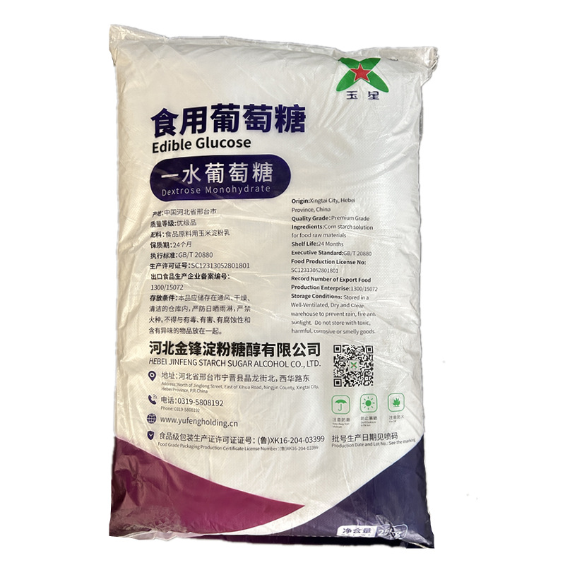 Xiwang Glucose Monohydrate Powder Edible Agricultural Veterinary Aquaculture Fermentation Bacteria Sweetener Manufacturer Wholesale