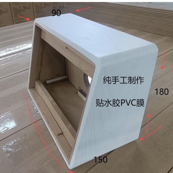 Jiangsu, Zhejiang and Shanghai Audio Shell Pvc Leather Paint Bare Box Plastic Processing Home Digitals Custom-Made Wood Products Processing