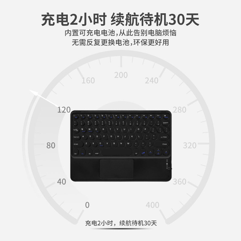 Water Drop Round Key Tablet External Touch Control Keyboard Suitable for Mobile Phone iPad Wireless Magic Control Bluetooth Magnetic Keyboard Wholesale