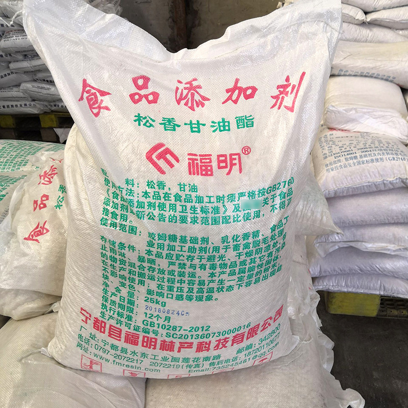 Food Grade Rosin Glyceride Animal Poultry Plucking Rosin Fuming Brand Rosin Glyceride Food Additive