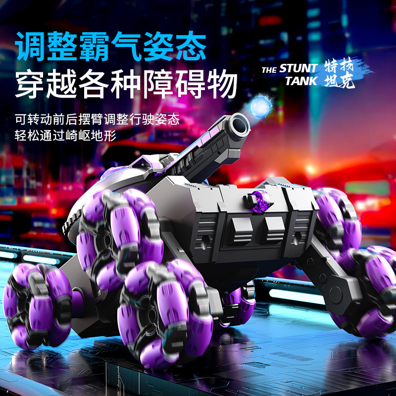 New remote control water bomb tank toy boy gesture induction deformation drift climbing four-wheel drive off-road vehicle wholesale