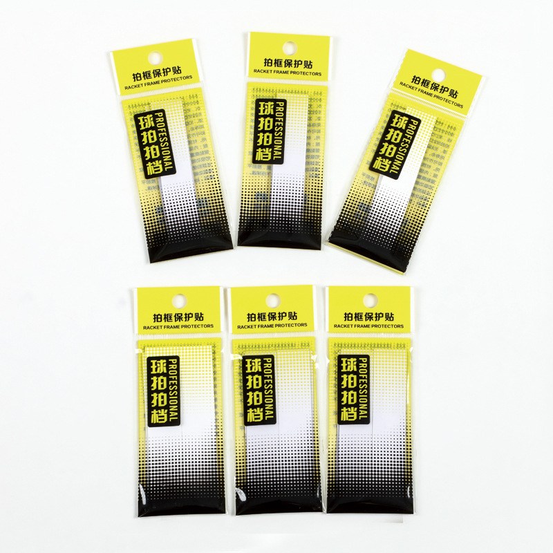 Racket Transparent Protective Sticker, Invisible Racket Frame Border, Wear-Resistant String Protection Sticker, Weighted, Traceless, Non-Stick Paint Tpu Sticker