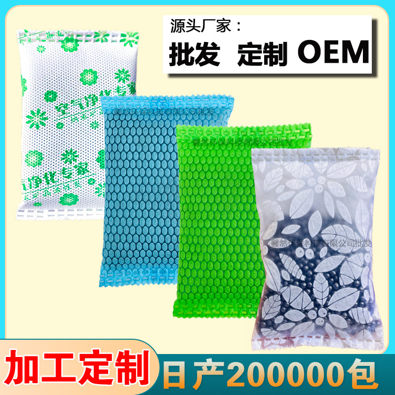 Угольный пакет для удаления формальдегида