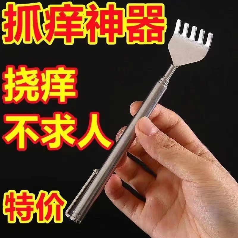 New Retractable Household Folding Tickle for Young People Tickle Massage Long Scratch Tickle Artifact for Old People