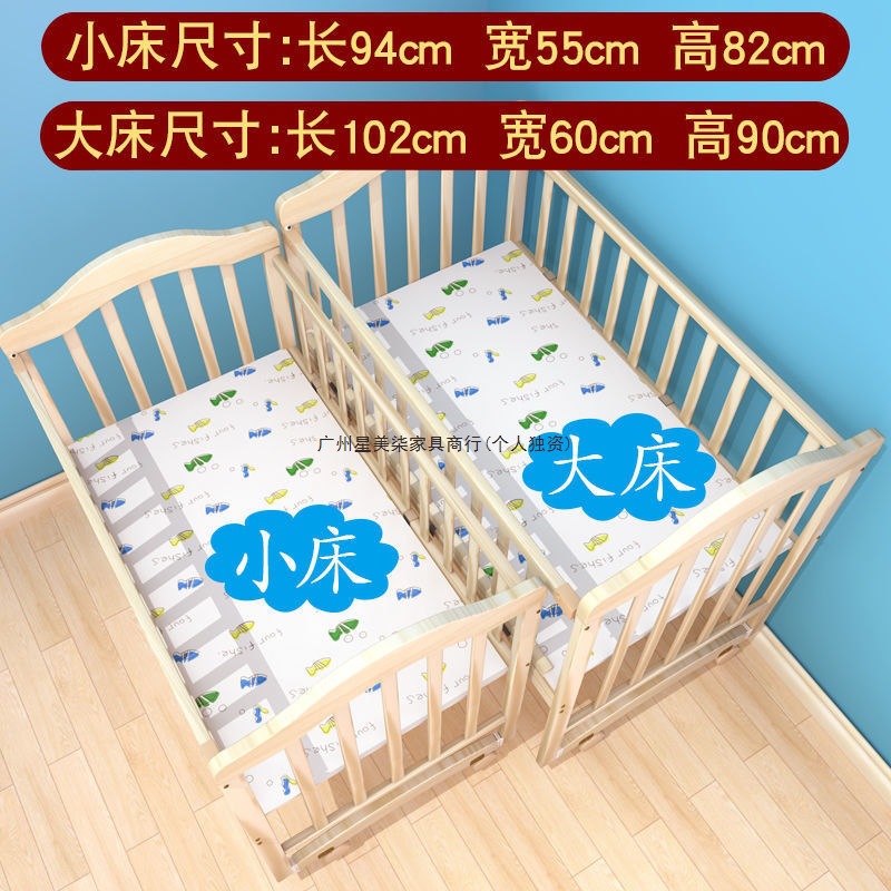 Solid Wood Crib Newborn Solid Wood Paint-Free Environmentally Friendly Baby Bed Cradle Bed Removable Desk Splicing Large Bed