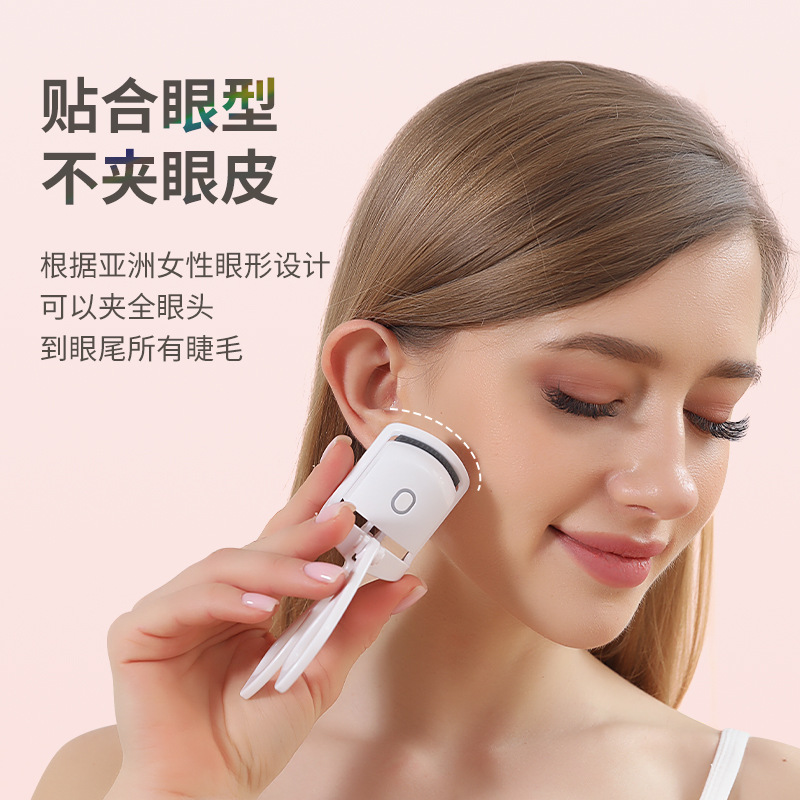 Electric eyelash curler electric heating electric eyelash perm eyelash artifact charging portable eyelash curling device durable styling