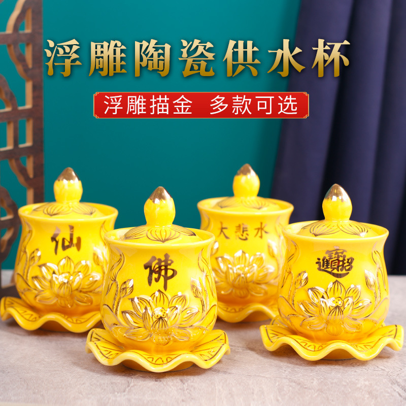 Оптовая керамическая чаша для священной воды Будды, чаша для воды с лотосом