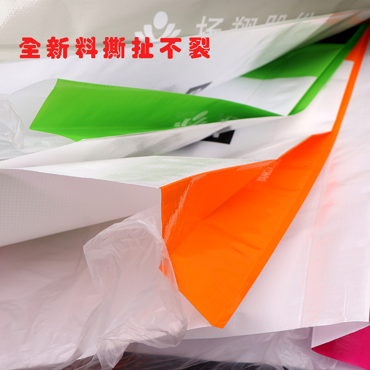 Organic fertilizer feed packaging snakeskin woven bag waterproof cover inner nutrient soil pottery color printing woven bag manufacturer