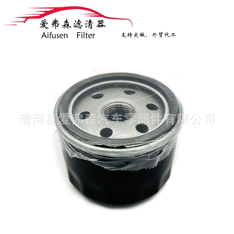 For Lawn Mower Oil Filter Oil Filter Element 492932 S 492056 6968547510126