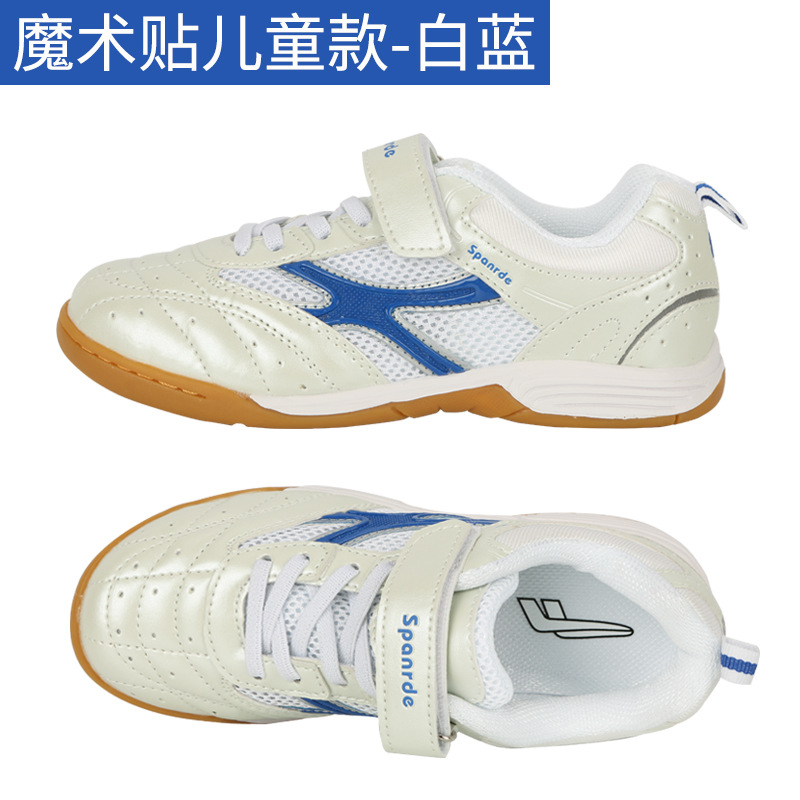 Xi climbing men's shoes White Red 06845 women's shoes low top professional table tennis shoes children's shoes sneaker
