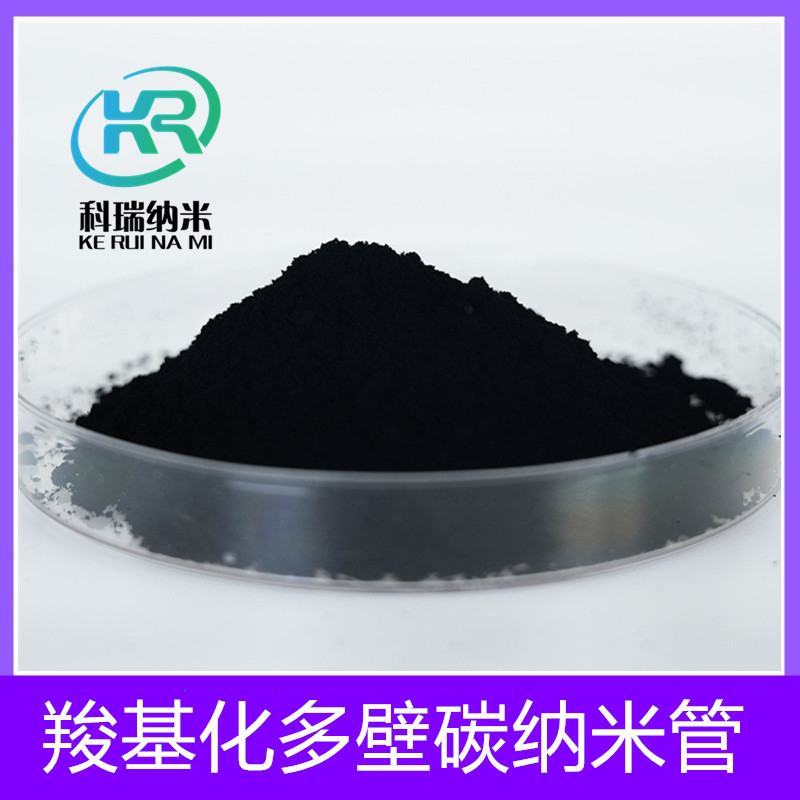Multi-Walled Carbon Nanotube, Aminized Carbon Nanotube, Hydroxycoated Carbon Nanotube, Terpeneed Carbon Nanotube