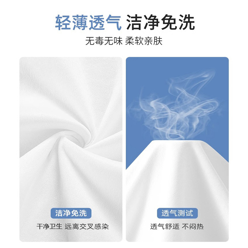 Train Sleeper Disposable Bed Sheet Sleeping Bag Travel Hotel Dirty Three-Four-Piece Set Travel Soft Sleeper Hard Sleeper Portable