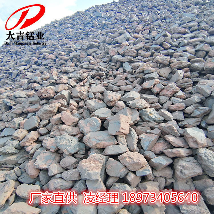 Direct Supply from Hunan Mining Area for Steel Plant Cleaning Furnace Slag, Deoxidation and Desulfurization, Furnace Cleaning, Manganese Ore Smelting 1-8cm