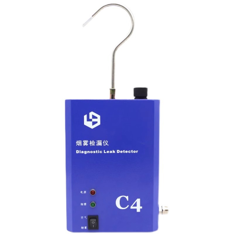 Portable car smoke leak detector C4 leak diagnostic instrument car smoke leak detector intake and exhaust detection oil circuit
