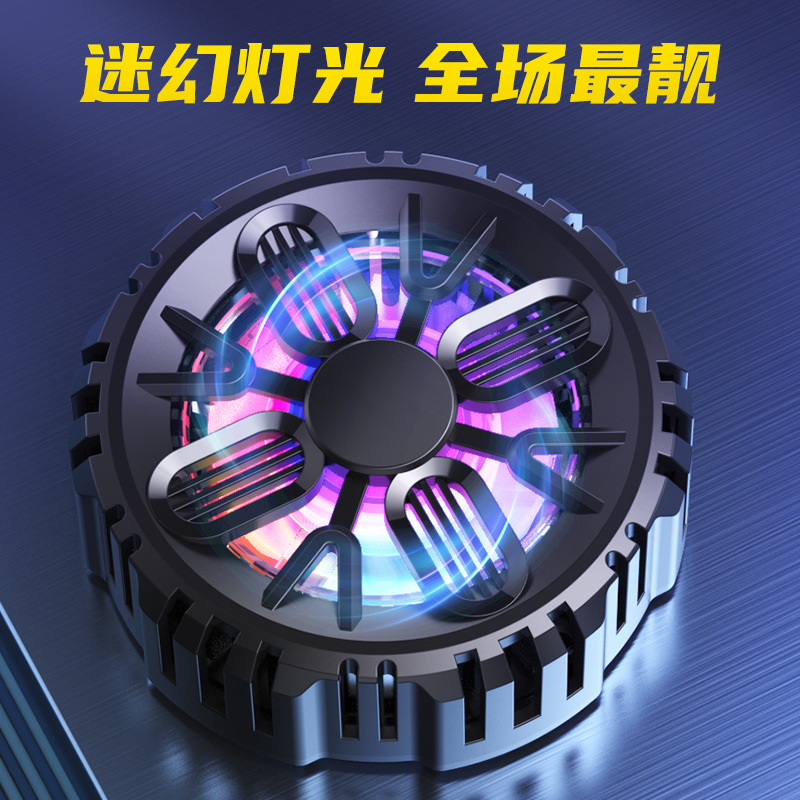 New Semiconductor refrigeration mobile phone radiator tablet game live broadcast cooling magnetic suction back clip mobile game cooling artifact