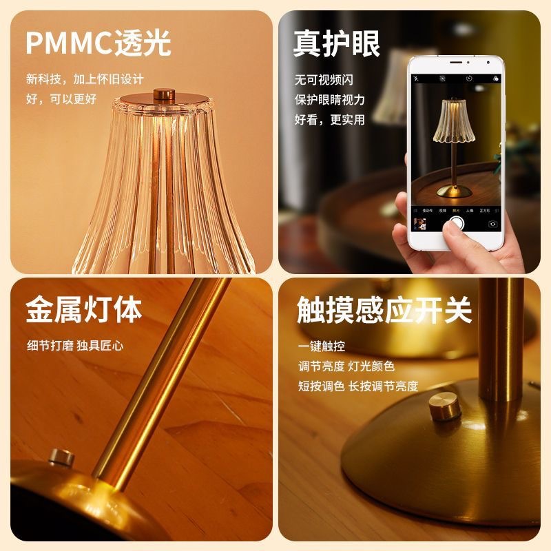Amazon Exclusive Nordic LED Retro Metal Table Lamp Simple Bedroom Bedside Warm Atmosphere USB Rechargeable Night Light