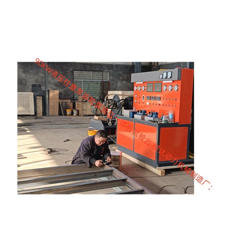 Customized Production Ybg-A Hydraulic Oil Pump Cylinder Multi-Channel Valve Test Dl Plunger Gear Pump Testing Equipment