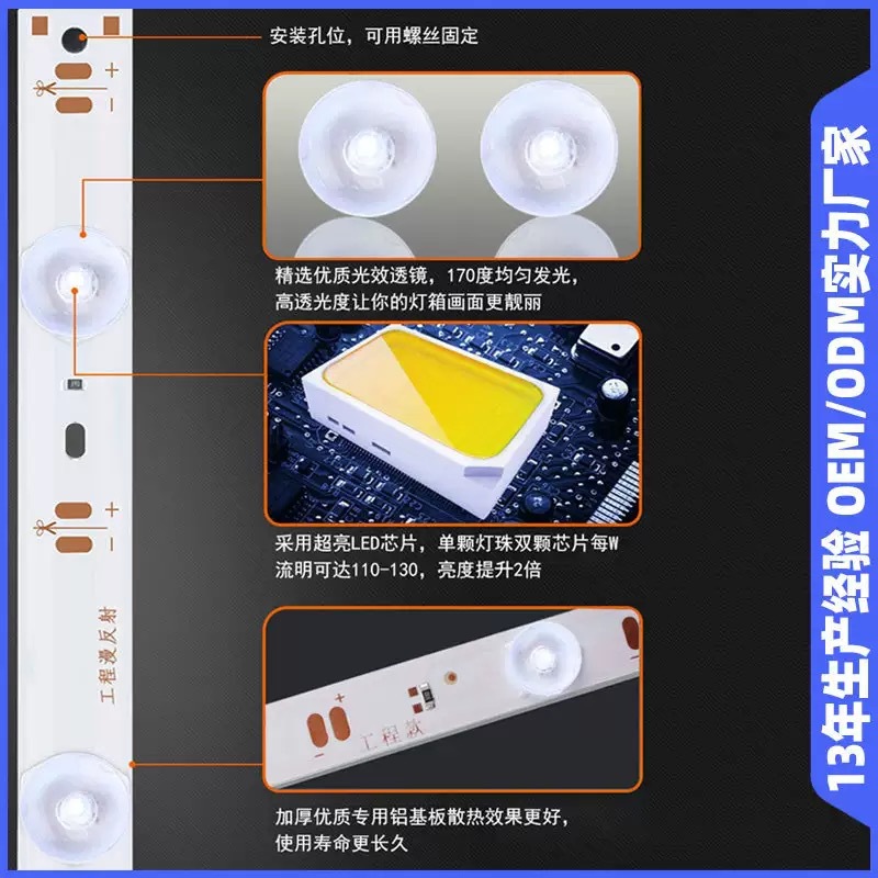 Led Light Strip 12V High Voltage Diffuse Reflection Light Strip Advertising Light Box 3030 Diffuse Reflection Advertising Light Box