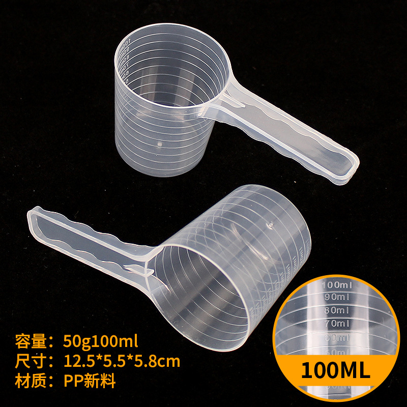 Пластиковая мерная ложка 100мл для масок