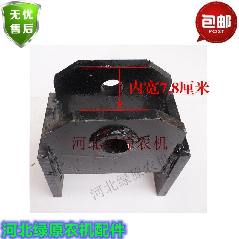 Tractor Traction Card Foton Lovol Oubao 804/904/1004/1204 Rear Traction Plate Assembly Traction Frame