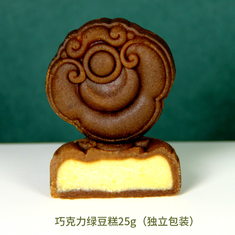 Mung Bean Cake Chinese Traditional Ice Pastry Cake Afternoon Tea Souvenir Wedding Bulk Spring Festival New Year Goods
