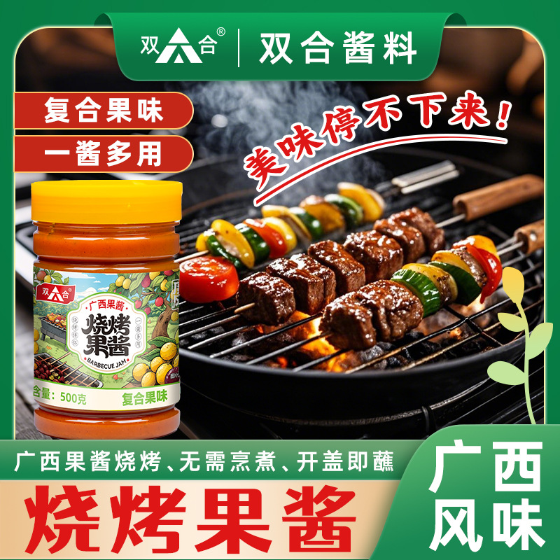 Соус из кислой сливы Шуанхэ из Гуанси, 500 г, семейная упаковка, соус для барбекю Хэчи, соус для рисовой лапши, соус для обмакивания, приправа