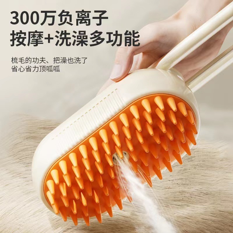 New Cross-Border Cat and Dog Pet Electric Spray Massage Pet Comb One-Click Spray Anti-Flying Comb Bath Brush Hair Removal